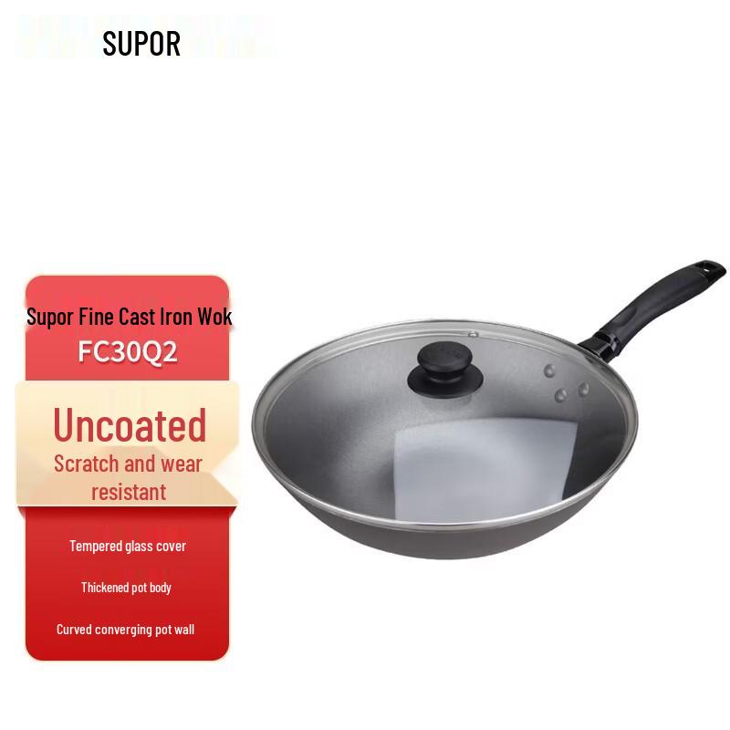 SUPOR Cast Iron Wok with Glass Lid