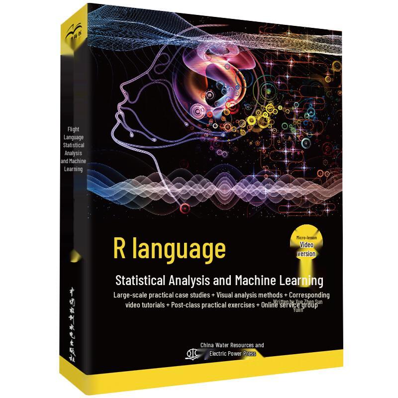 R Language Statistical Analysis & Machine Learning Tutorial