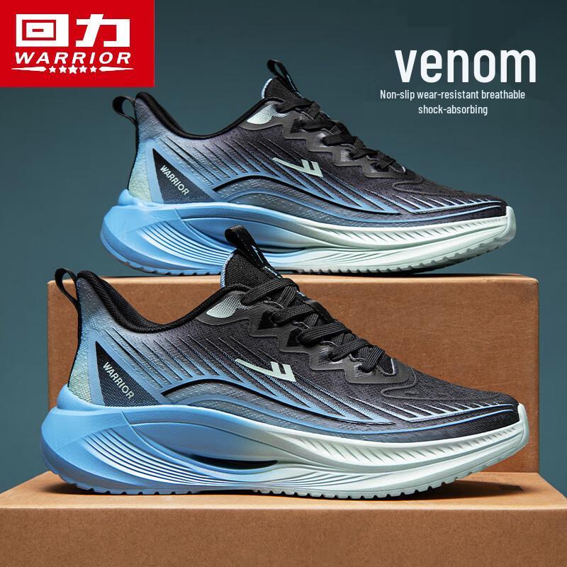 Warrior Men s 2026 Lightweight Running Shoes 40