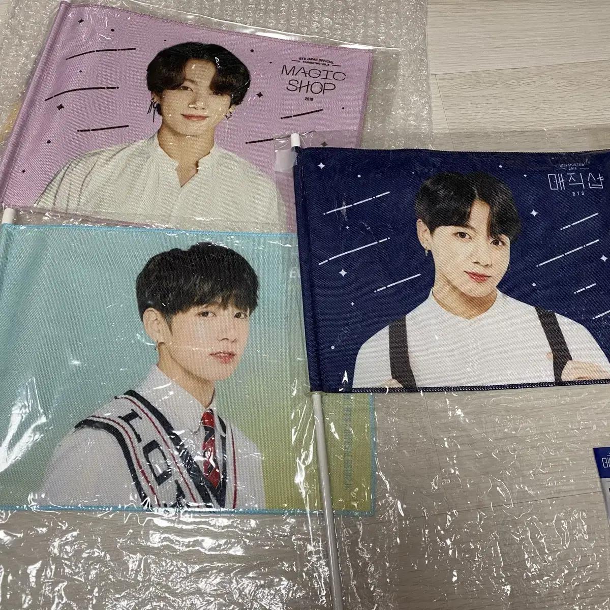 

Партия) Bulletproof Bts Jungkook Japan Fan Meeting Magic Shop Изображение Флага Флага