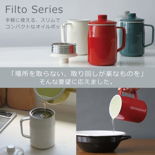 Fuji Enamel Filto+ 0.8L Oil Pot (with Activated Carbon Cartridge) Filto+ Series, Red
