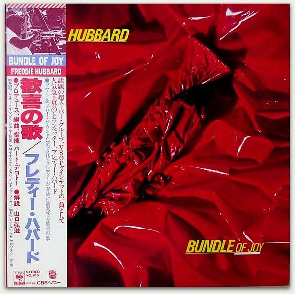 

LP Record FREDDIE HUBBARD Bundle Of Joy 25AP782PROMO CBS SONY 1977 Japan Jazz Used