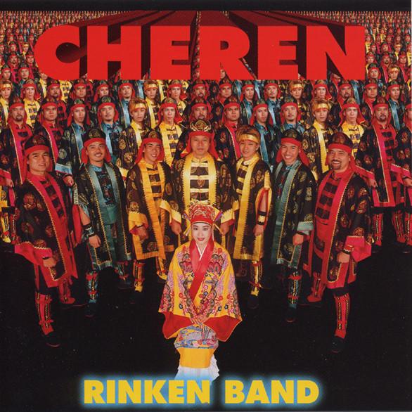 

CD RINKEN BAND, OKINAWA FOLK SONGS, AT - Cheren SRCL3329 Sony 1995 Japan Pop Used