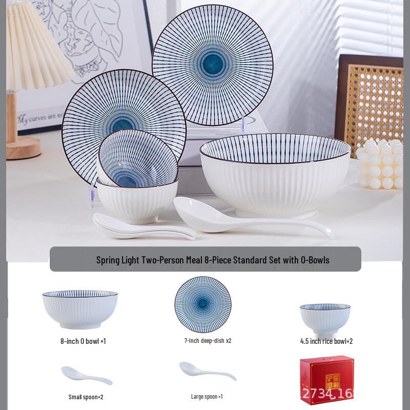 Zhu Chuang Jing Pin Jingdezhen Ceramic Tableware Set