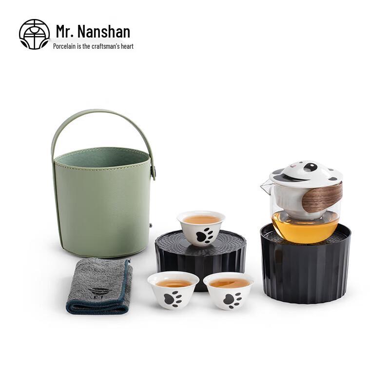 Nanshan Mr. Portable Travel Tea Set