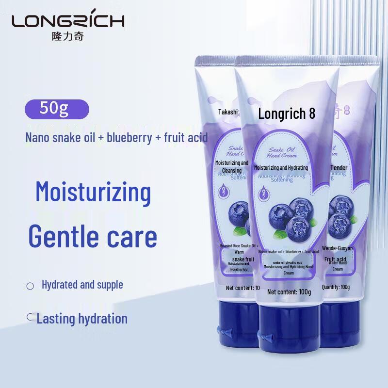 Longliqi Snake Oil Fruit Acid Hand Cream