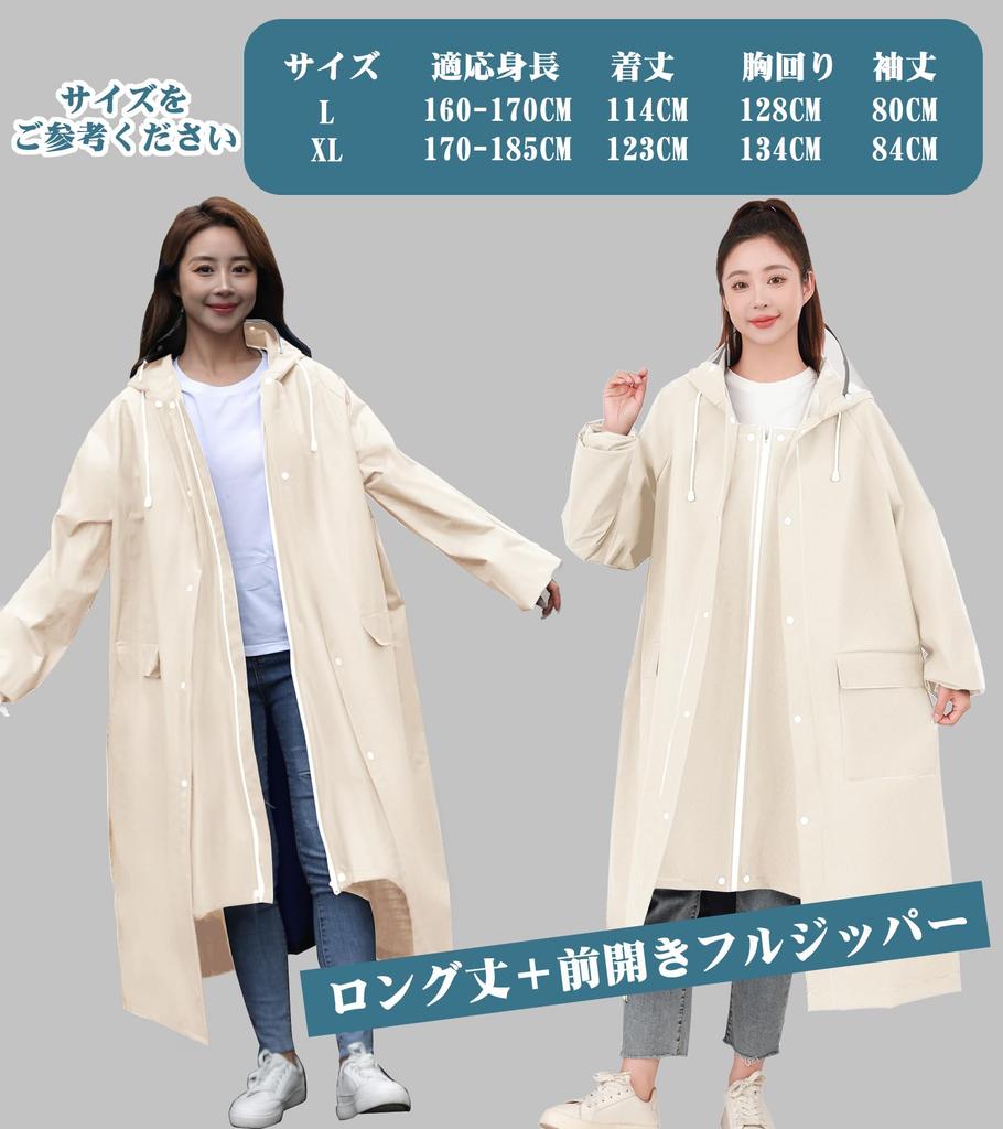 KASIMOY Raincoat for Men and Women with Double Transparent Rain Long Cycling Backpack Windproof and Rain Gear for Heavy and Rainy Unisex for Commuting