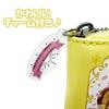 Cardcaptor Sakura x Sanrio Characters Key Case with Charm, Approx. 9cm (Yellow)