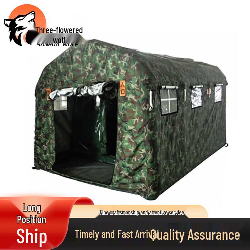 San Hua Lang Inflatable Airtight Inspection Tent