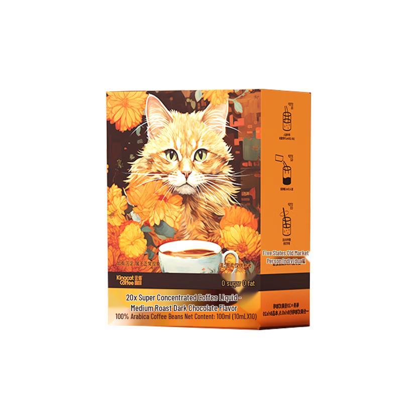 Jinmao Concentrated Instant Coffee Liquid