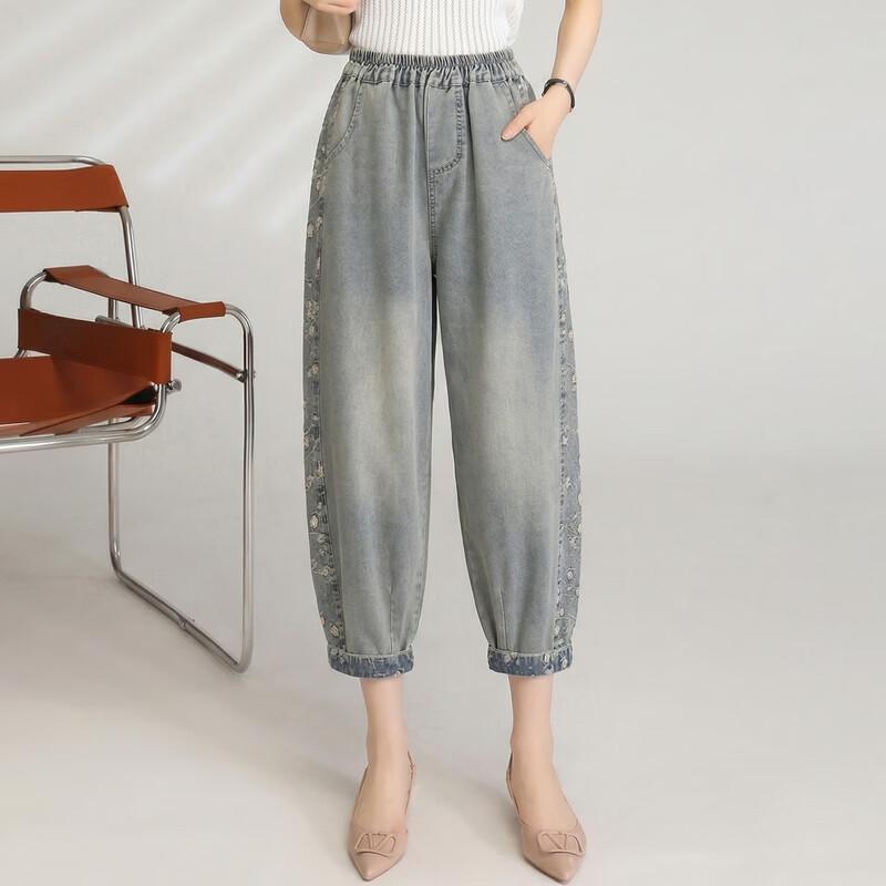 Women's High-Waisted Loose Harem Dad Jeans