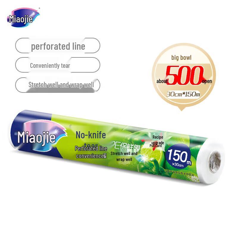 Miao Jie Easy-Tear PE Food Wrap