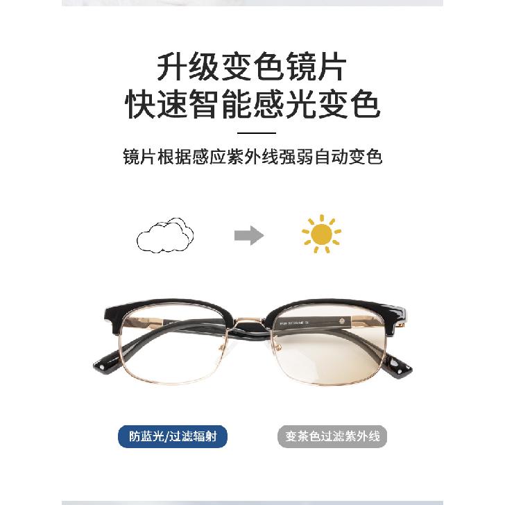 Youdika's Same Model of Smart Color-changing Reading Glasses, Anti-blue Light, Stylish Square Frame, Color-changing, anti-UV, High-definition Reading