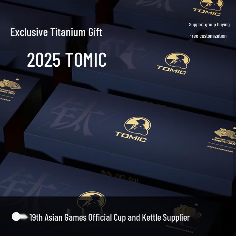 TOMIC Pure Titanium Tea Infuser Vacuum Flask