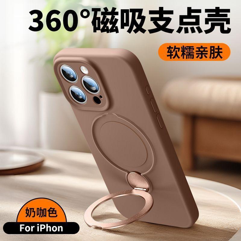 New 111 liquid rotating bracket lanyard silicone anti-drop all-inclusive edge Apple 11ProMax mobile phone case