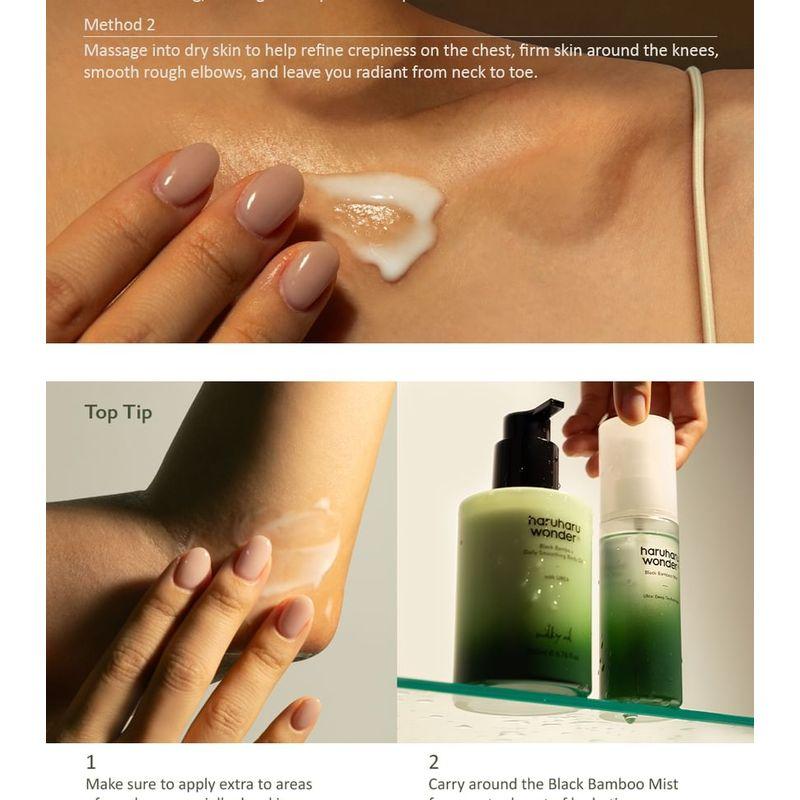 haruharu wonder - Black Bamboo Daily Smoothing Body Oil