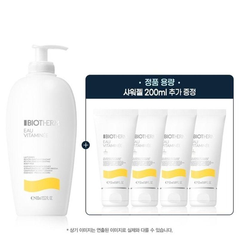 Obitamine Body Milk 400ml Set (+Obitamine Shower Gel 200ml)