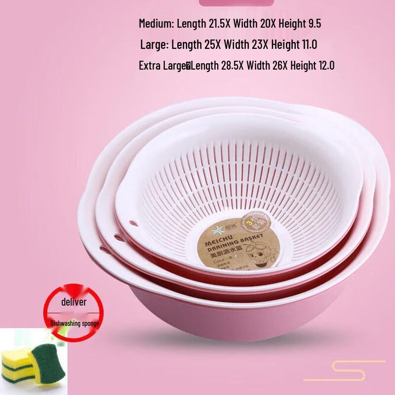 

Wu Tuo Double-Layer Draining Basket & Fruit Bowl Set