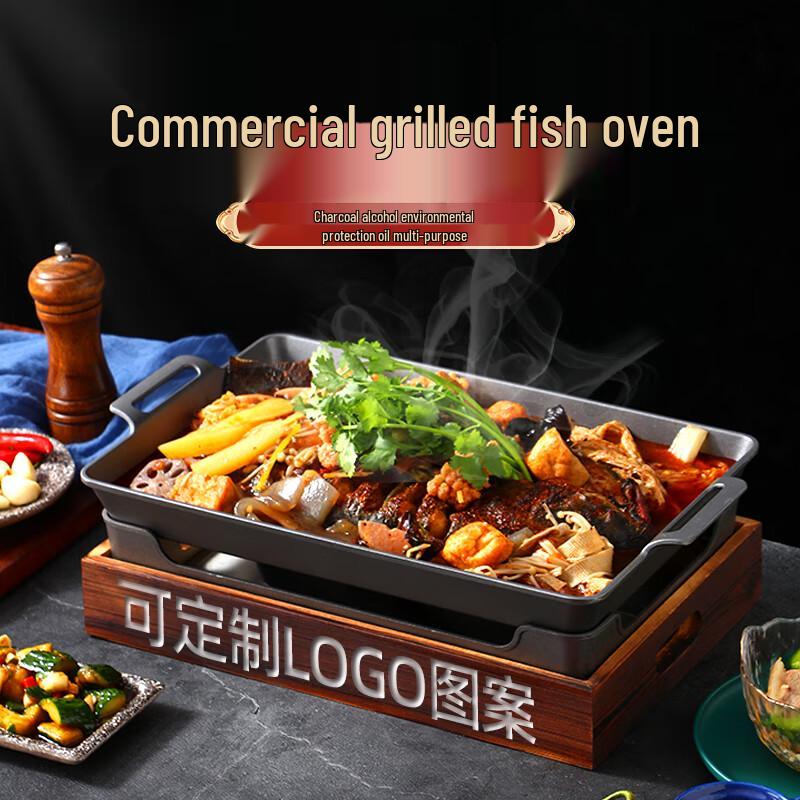 ONYLM Commercial Non-stick Grilled Fish Plate with Wooden Base