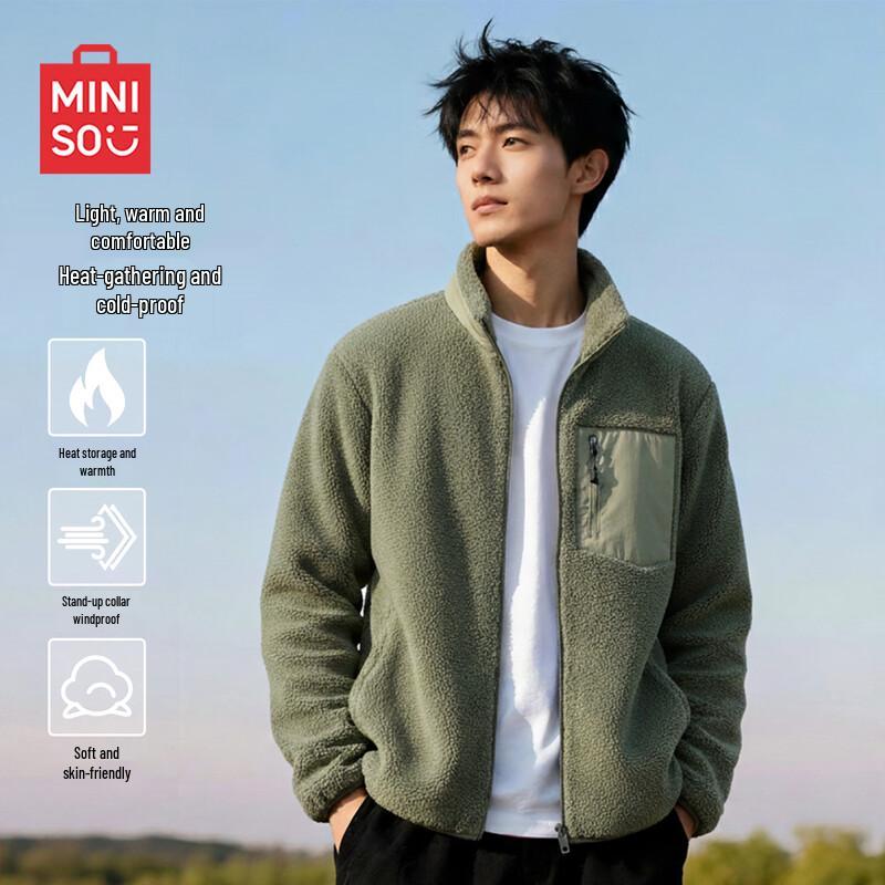 MINISO Men's Fleece-Lined Stand-Collar Winter Jacket