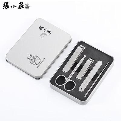 Zhang Xiaoquan White Glazed 5-Piece Manicure Set