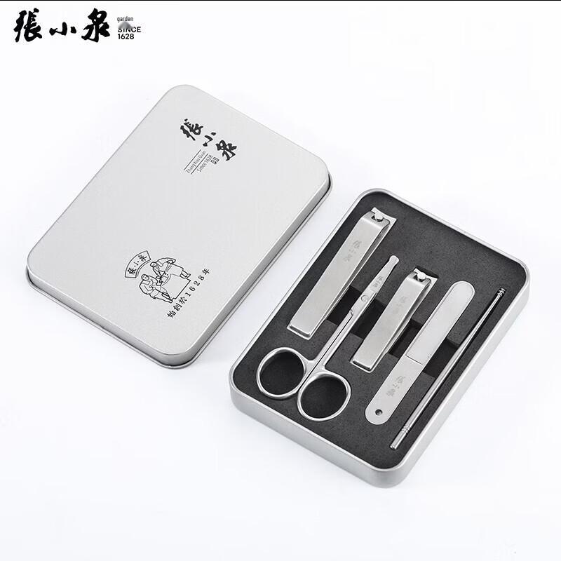 Zhang Xiaoquan White Glazed 5-Piece Manicure Set
