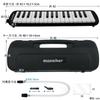Moosiker 32-Key Melodica (PianicaMelodion) for Elementary School Students, Basic Set: Lightweight Body + Hard Case, Hose, Mouthpiece, and Polishing