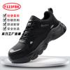 Men's labor insurance shoes can be selected in spring and summer, anti-smashing, anti-piercing, wear-resistant, comfortable and not tiring,