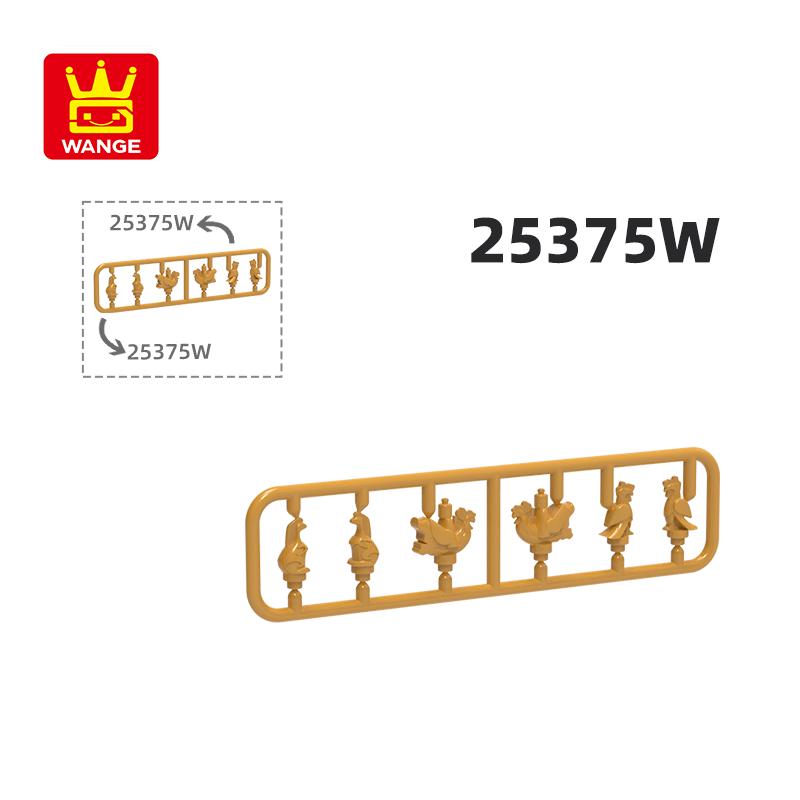 Non-Toxic 23Pcs/Lot 25375W Connecting Plate Block Moc Color Accessories Compatible With Brick Diy Children'S Toy Assembly Parts