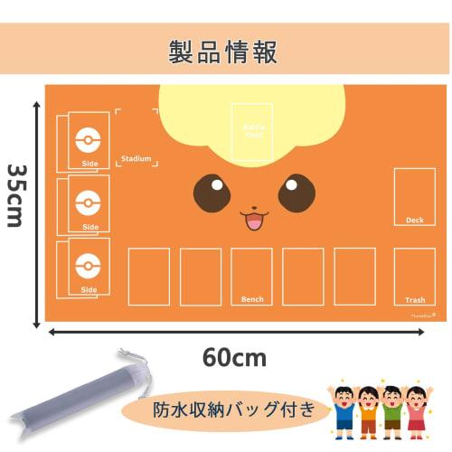 ThreeSix Q (Single Player) Play Mat, 2mm Thick Rubber, Non-Slip, Easy To Roll, 60*35cm, for One Player, Includes Waterproof Storage Bag, No Creases