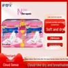 Laofang Goddess Luxury Personal Care Set