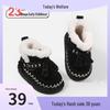Korean Style Toddler Tassel Snow Boots: Soft, Warm, Non-Slip Cotton Shoes for Little Kids