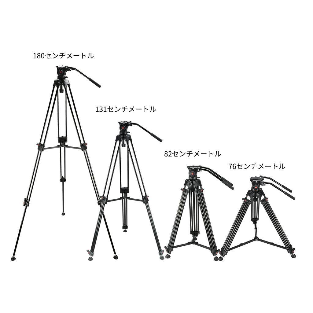 MagicLine Aluminum Video Camera Tripod with Fluid 2 Pan Bar 2 and Telescoping 22 lbs Max Load Capacity for and Sony DSLR Camcorders 70.9" Heavy-Duty