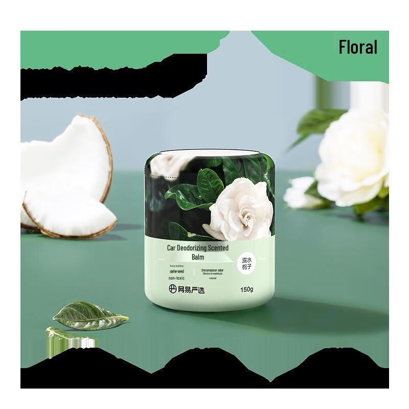 HANDUNYOU Car Air Freshener Balm