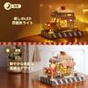 FUNPOLA 3D Wooden DIY Miniature Craft Assembly Kit with LED Handmade Home Educational Toy for Kids and Instructions Gift 265 Pieces Travel Puzzle,