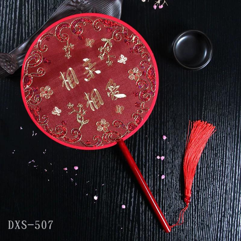 Classical Chinese Bride Wedding Circular Fan Chinese Style Bridesmaid Embroidery Wedding Fan Ancient Style Cheongsam Red Round Fan Female