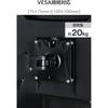 Elecom VESA Mount Adapter Bracket for Monitors VESA Compatible DPAWQB01BK Black