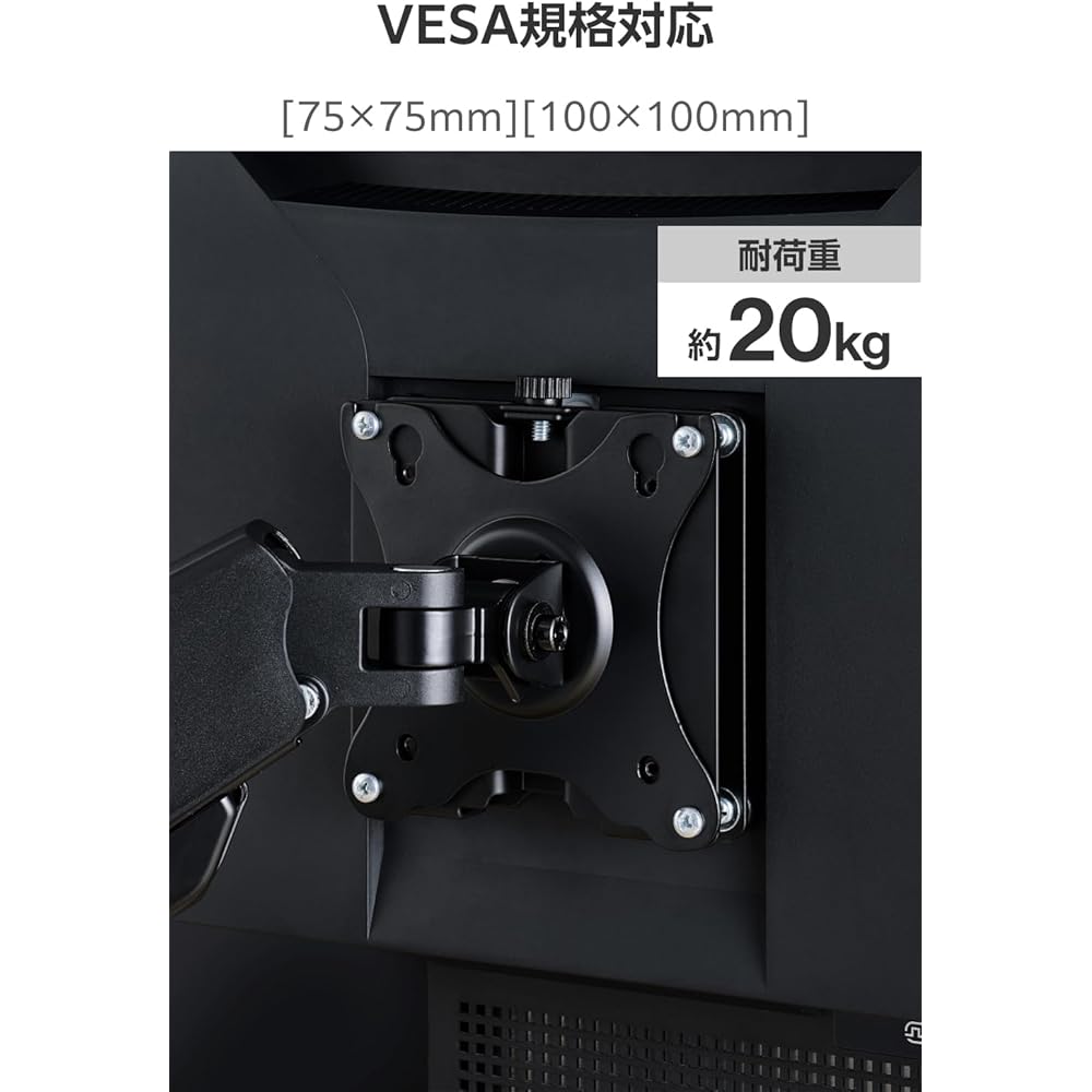 Elecom VESA Mount Adapter Bracket for Monitors VESA Compatible DPAWQB01BK Black