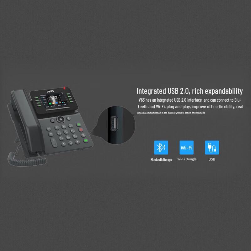 Fanvil V63 Gigabit IP Phone (CN Version)