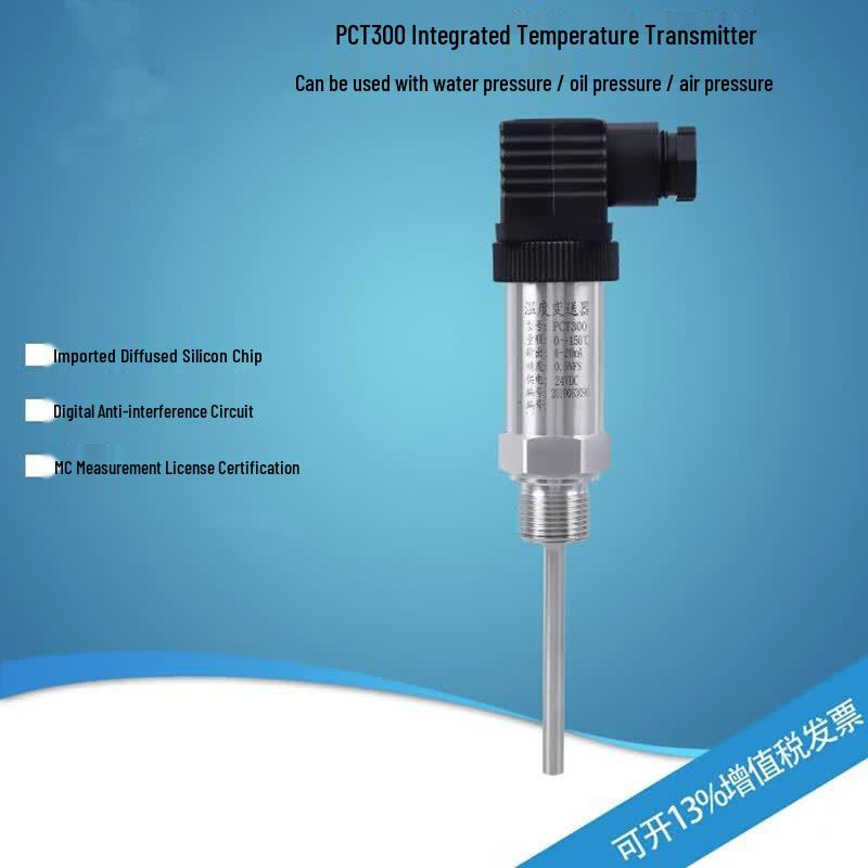 Integrated Insertable Temperature Transmitter (4-20mA)