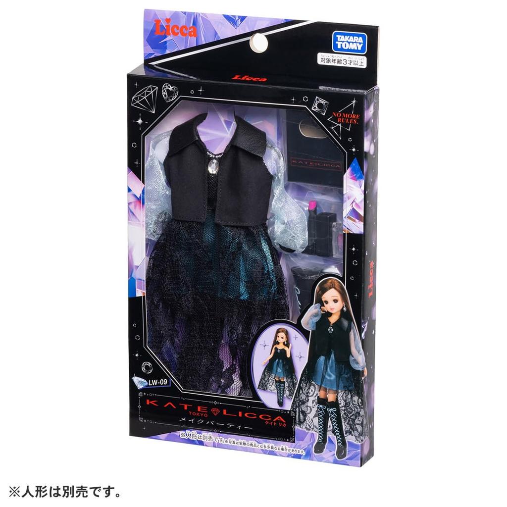 Takara Tomy Kleid KATE LICCA Make-up Party Rollenspiel Spielzeug 3 und Licca-chan LW-09 Verkleiden (Ab einem Alter von)