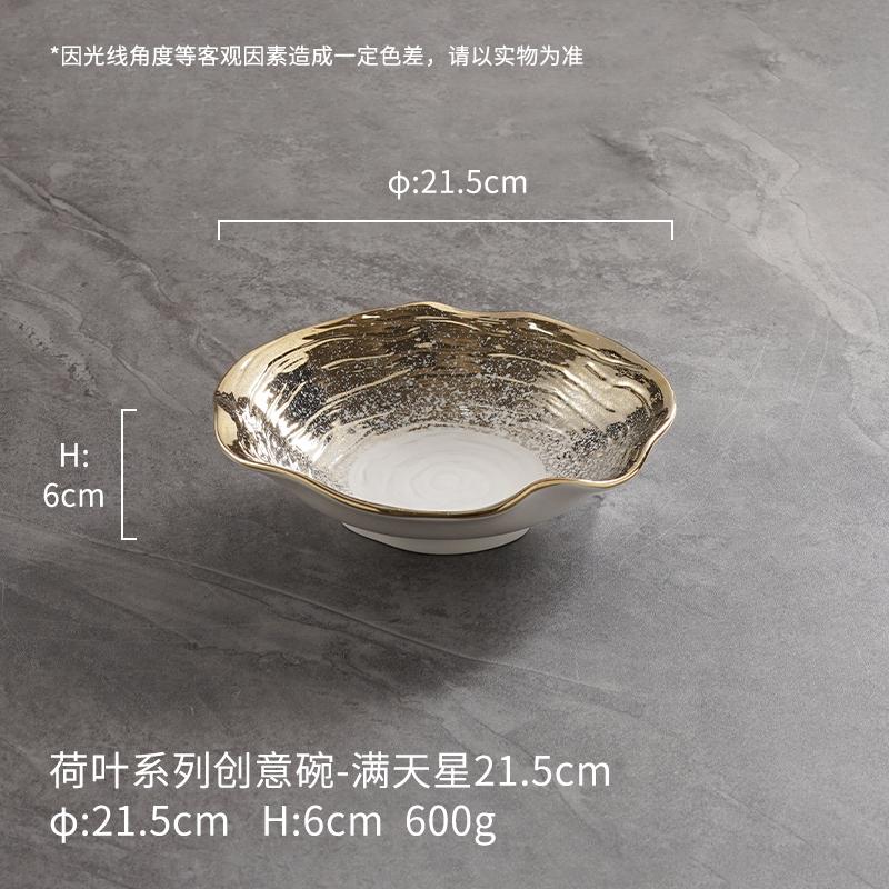Lotus-shaped Ceramic Bowl Gradient Gold Irregular Ceramic Bowl Shaped Salad Bowl Kitchen Tableware Table Decoration Plate