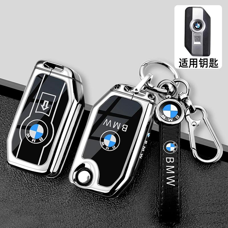 OLLQ9 Zinc Alloy + Leather Car Key Case For BMW R1200GS R1250GS R1200RT K1600 GTGTL F850GS F750GS C400GT F900R F900XR R1200RS K1600GT