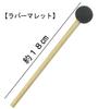 HappyHome Tuning Fork 528Hz Tuner and Rubber Mallet Set for Healing and Purification
