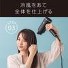 Vidal Sassoon Hair Dryer, High Airflow, Negative Ion, Two-Level Airflow Control, Black, VSD-1241/KJ