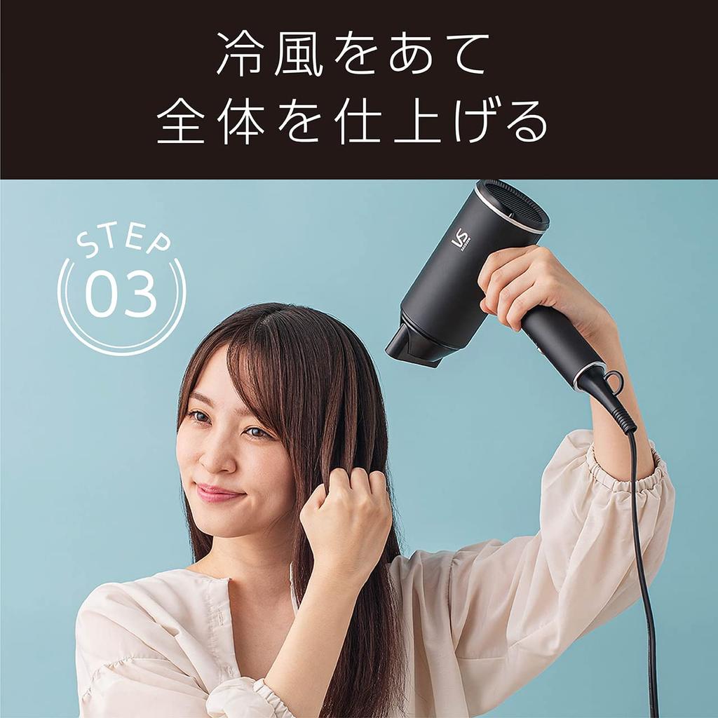 Vidal Sassoon Hair Dryer, High Airflow, Negative Ion, Two-Level Airflow Control, Black, VSD-1241/KJ