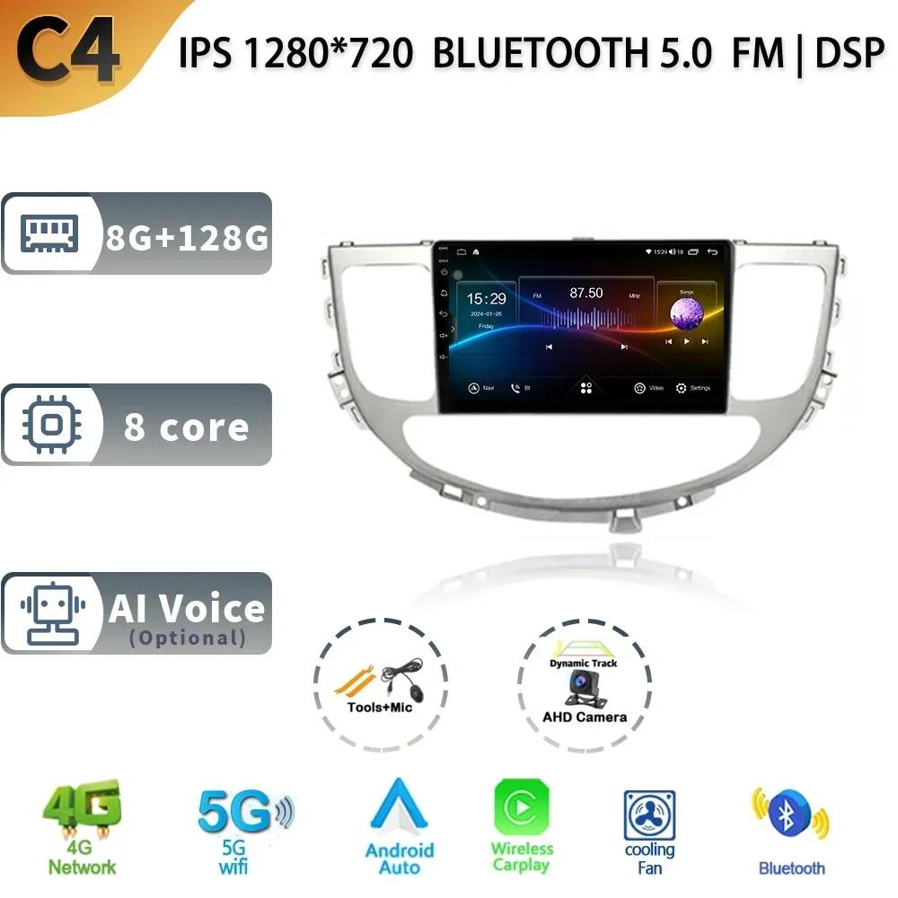 For Hyundai Rohens Genesis 2008-2013 Android 13 Car Stereo Radio Multimedia GPS Head Unit Wireless Carplay Auto Screen