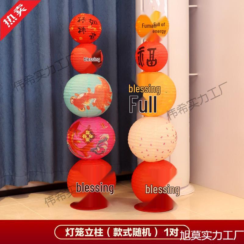 Year of the Horse New Year Decorations: Small Red Lantern String with 'Fu' Characters, Perfect for Spring Festival and Shopping Mall Scenes.