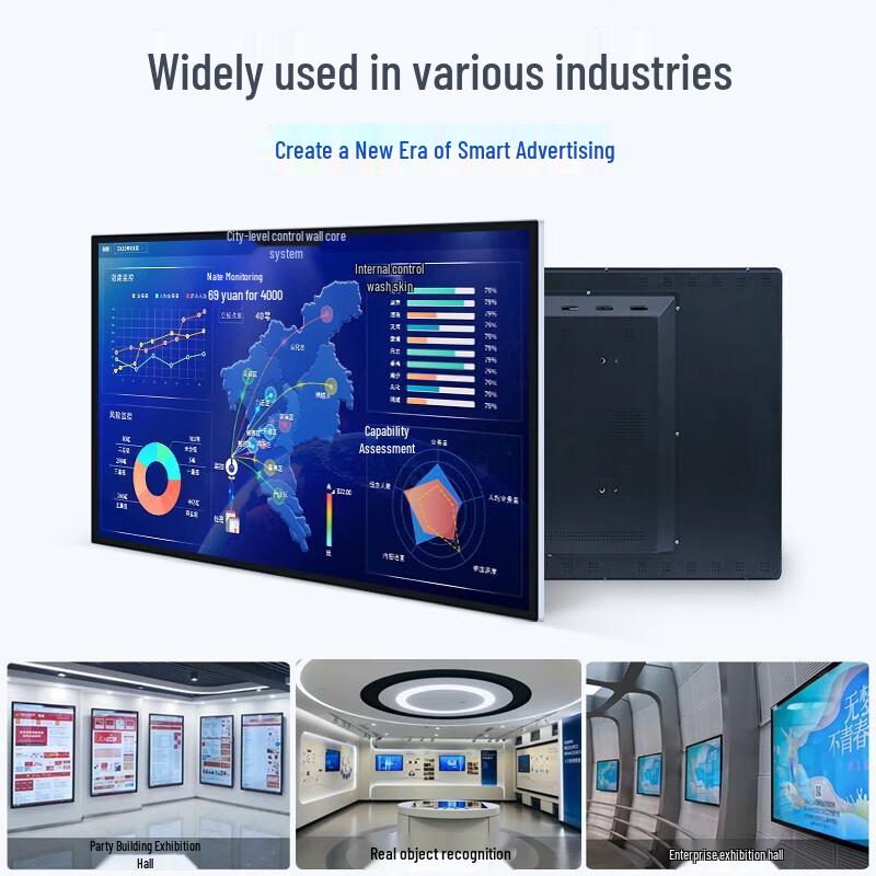 RLSEE 43-inch Industrial Capacitive Touch All-in-One PC (CN version)