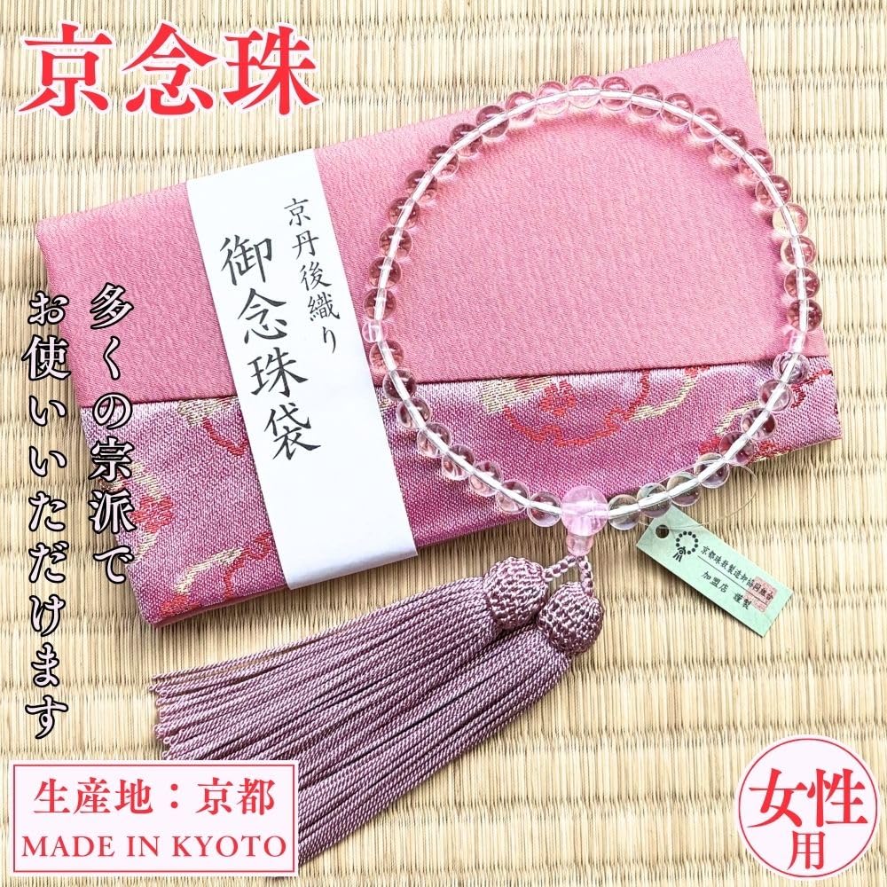 Uguisu Buddhist Prayer Beads for Women, Glass with Red Crystal Finish (Acrylic), One-Handed, Informal Prayer Beads, Includes Prayer Bead Bag, Kyoto
